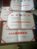 Hebei ShengXiang Package Materials CO.,Ltd